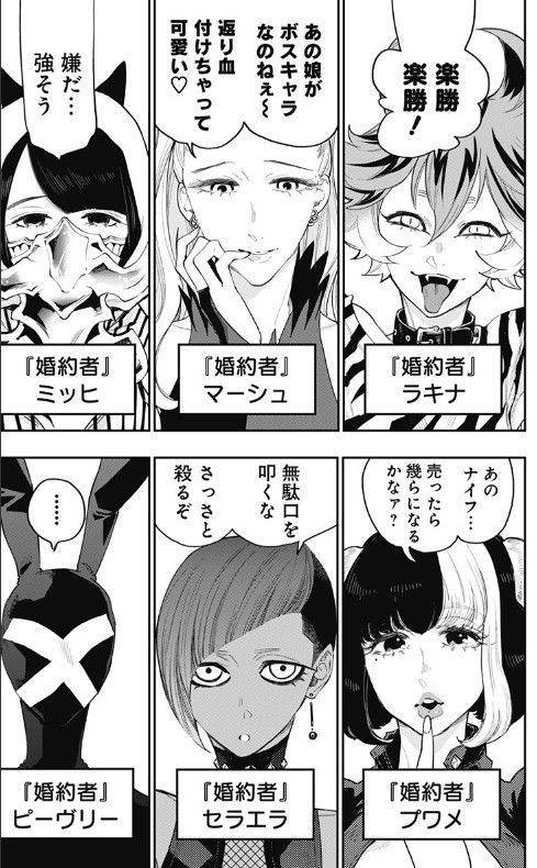 終極エンゲージ 第28話 ポポロ覚醒 新キャラ6人はかませキャラだったｗｗｗｗｗｗｗｗｗｗ まんが感想館 コプーナ