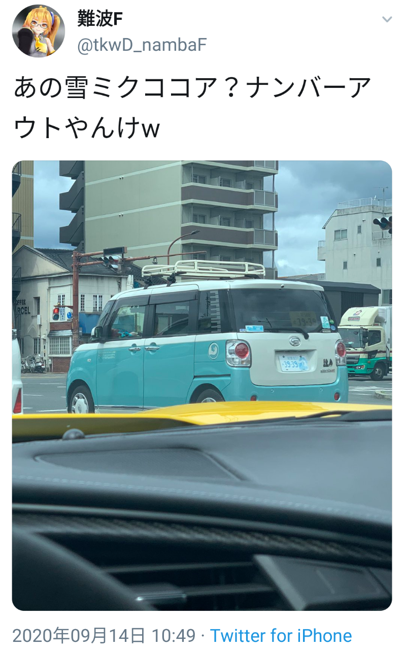 画像 雪ミクが好きすぎて犯罪者になった車カスが現る メンズ速報