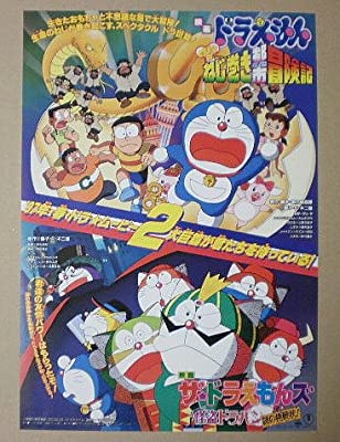 画像 ドラえもんがリニューアルせざるをえなかった理由が一発で分かる画像 メンズ速報