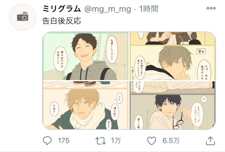 画像 女子 女子に告白されたら男子はこういう反応をするように メンズ速報