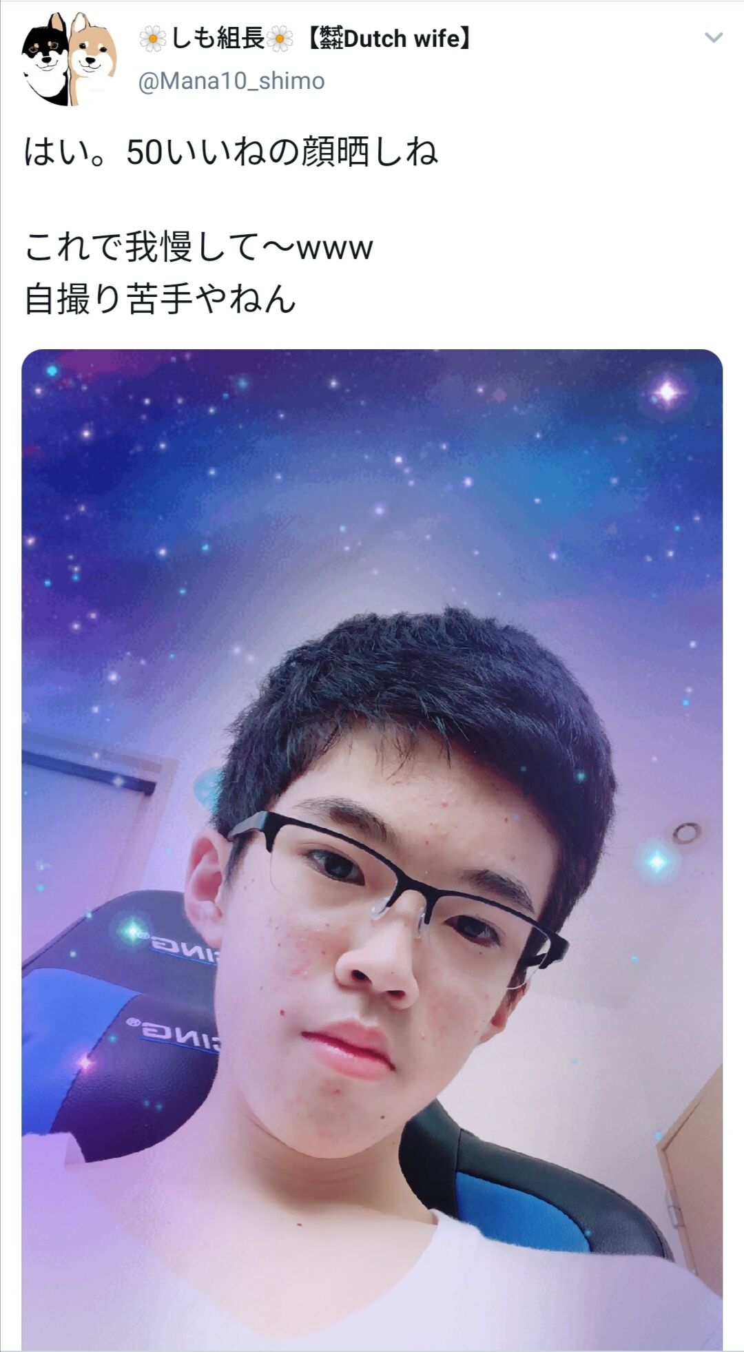 画像 陽キャの自撮りがイケメンすぎるwwwwwwwwww メンズ速報 画像 陽キャの自撮りがイケメンすぎるwwwwwwwwww メンズ速報