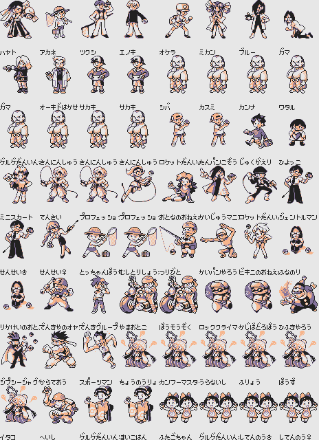 画像 ポケモン初代 ドット絵が完成されすぎててワロタｗｗｗｗｗｗｗｗｗｗｗｗｗｗｗｗｗｗｗｗｗｗｗｗｗｗｗｗｗｗｗｗｗｗｗｗｗ メンズ速報