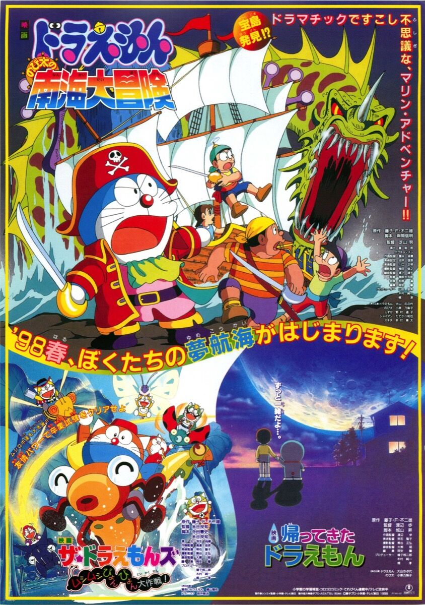 画像 ドラえもんがリニューアルせざるをえなかった理由が一発で分かる画像 メンズ速報