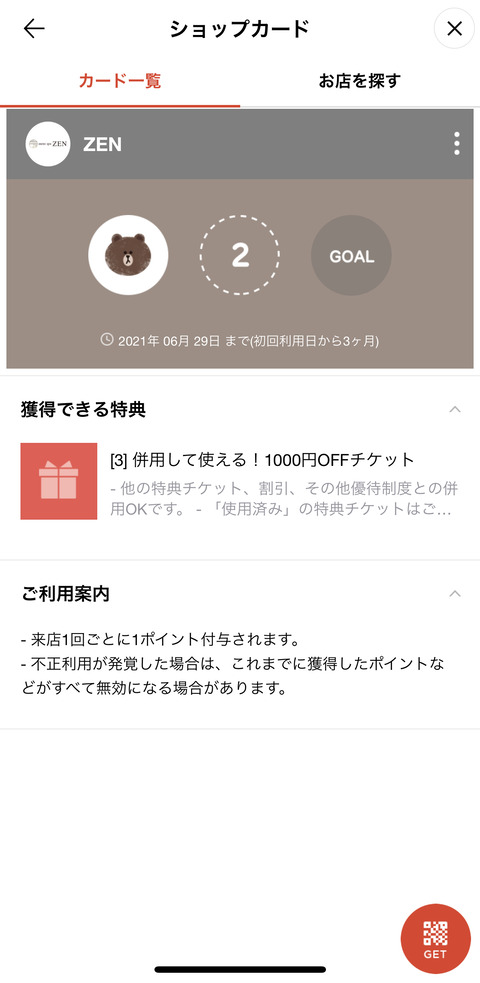 BA72A8AD-F6B2-4451-8D5D-48B594EBDF99