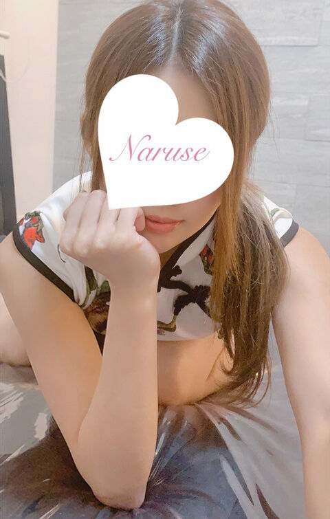 なるせ