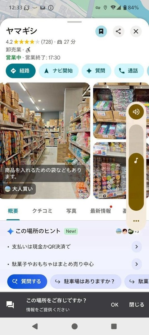 1788134257158