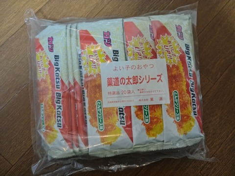 260505195255510
