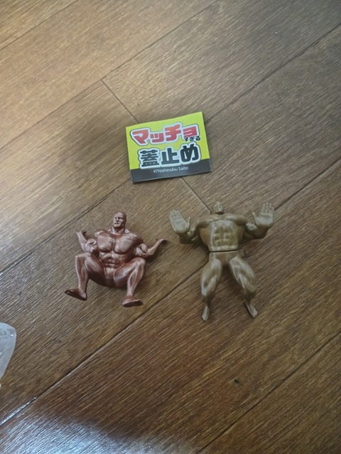 260505195230544