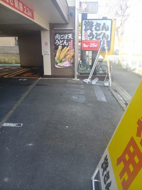 260329085053621