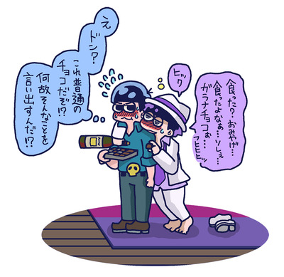 マフィドンチョコ1