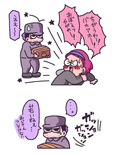 マフィ班＋ヤンキーf