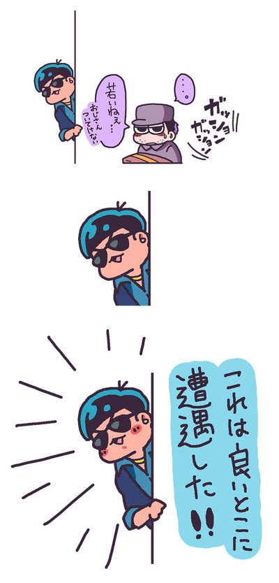 マフィ班＋ヤンキーg