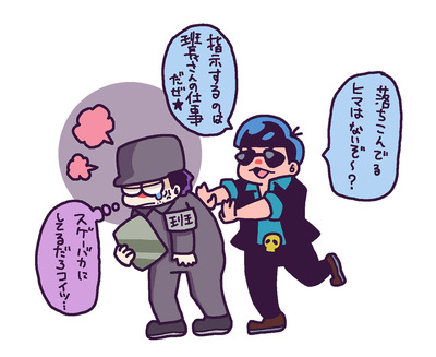 マフィ班からのドンマフィ2