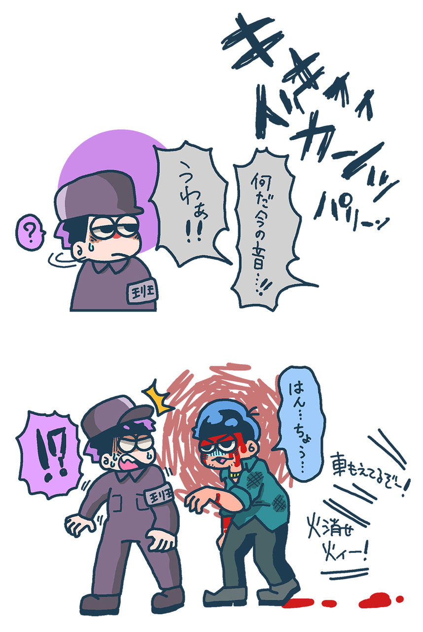 マフィ班 mentamax マフィ班 mentamax