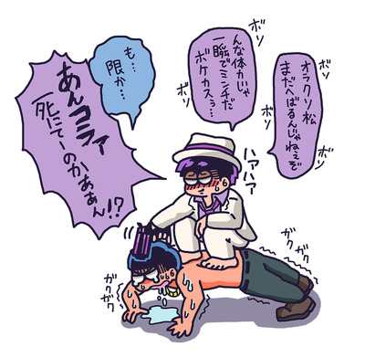 マフィアの先輩3