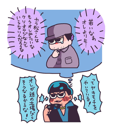 マフィ班＋ヤンキーh