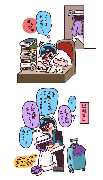 マフィ班からのドンマフィ4