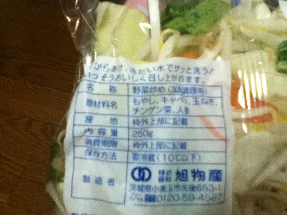 男の一人暮らし料理 皿うどん それとなく記録をしていく 男の一人暮らし料理 皿うどん それとなく記録をしていく