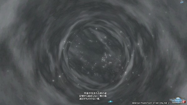 pso20200805_184549_169