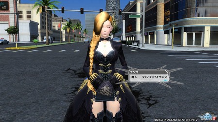 pso20160811_215518_151