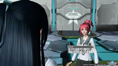 pso20161207_220343_098