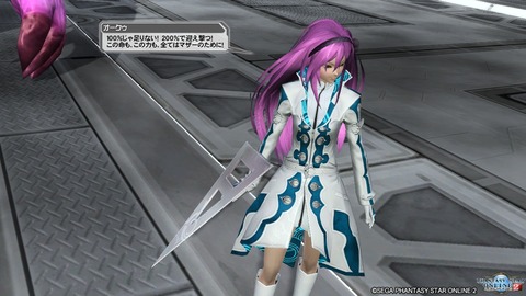 pso20161006_212940_126