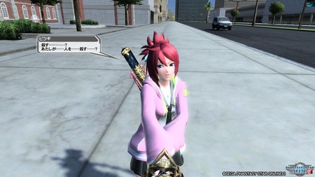 pso20160811_220145_175