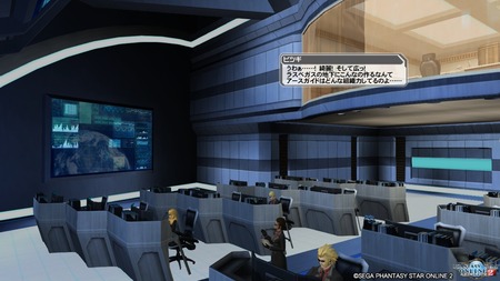 pso20160811_220436_187