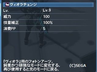 pso20160428_001023_031