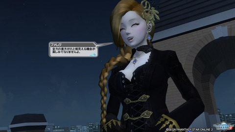 pso20161125_234144_356