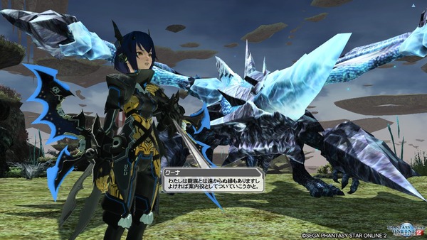 pso20190920_214123_019