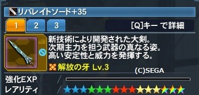 S5のせいで自由度が低いリバレイトシリーズ だらだらpso2 S5のせいで自由度が低いリバレイトシリーズ だらだらpso2