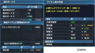 pso20160422_230942_036