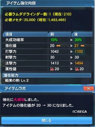 pso20160514_225536_004