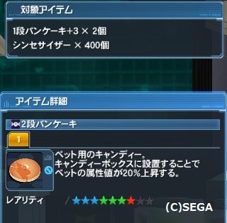 pso20160129_004759_017