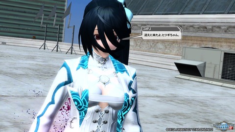 pso20161125_225327_089