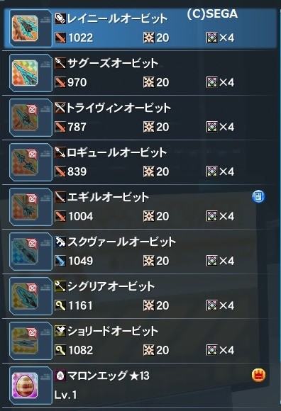 pso20170523_001233_000