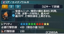 pso20150722_232758_000