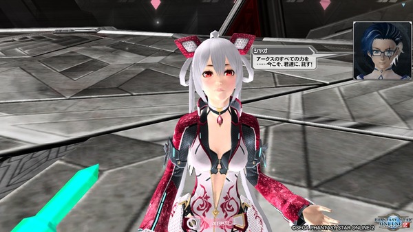 pso20200805_182533_142