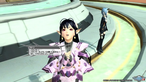 pso20161207_234144_416