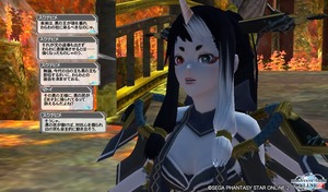 pso20150725_213537_018