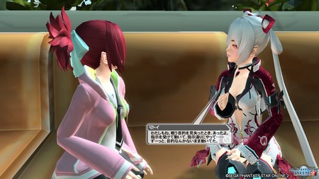 pso20160811_214840_125