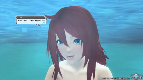 pso20161006_211548_077