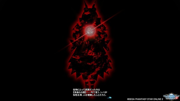 pso20190713_204510_015