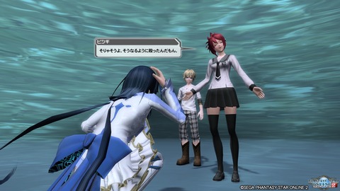 pso20161207_225230_308