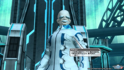 pso20161207_222020_193