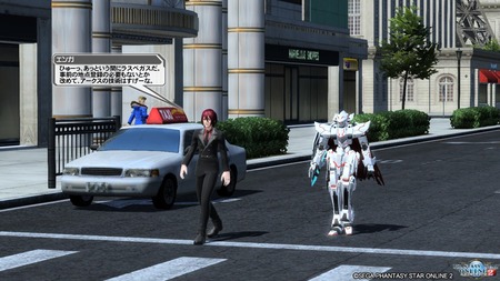 pso20160811_215236_135