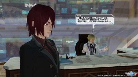 pso20160811_221104_225