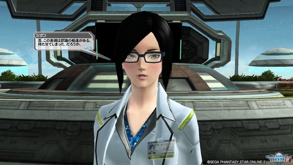pso20200812_173311_000
