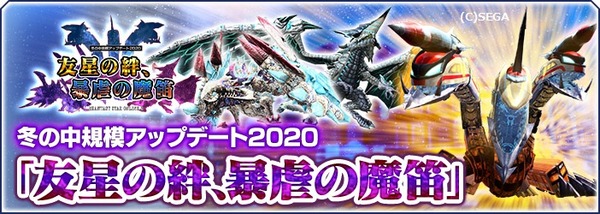 更に虚無 不具合の年 年のpso2を振り返る だらだらpso2